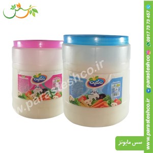 سس-مایونز-نمکین-کم-چرب-7-5-کیلویی