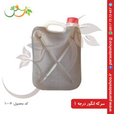 سرکه-انگور-خالص