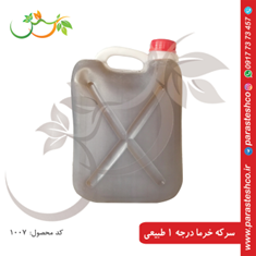 سرکه-خرما-خاص