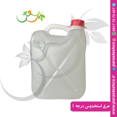 عرق-استخدوس-درجه-1