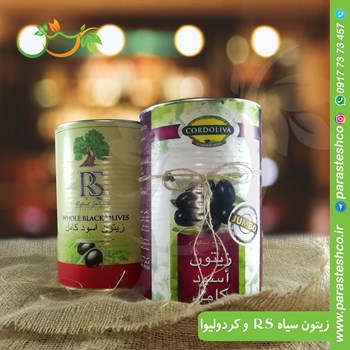 زیتون-سیاه-جلوریا
