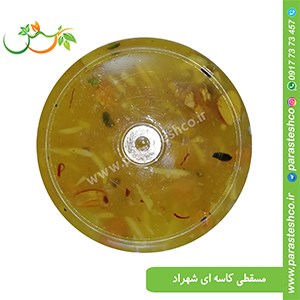 مسقطی-کاسه-ای-شهراد