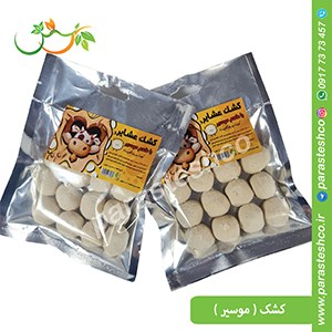 کشک-گوسفندی