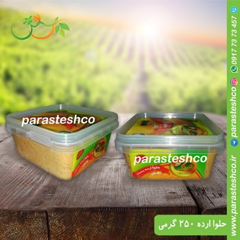 حلوا-ارده-هرنگ-طلایی-250-گرمی