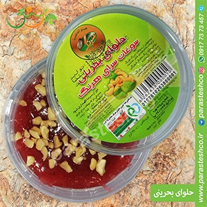 حلوای-بحرینی