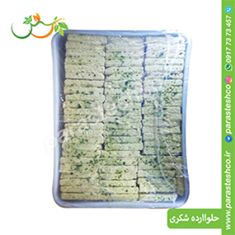 حلوا-ارده-شکری