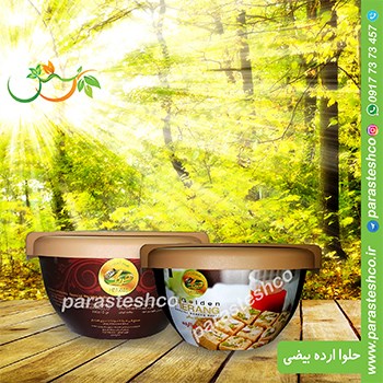 حلوا-ارده-بیضی