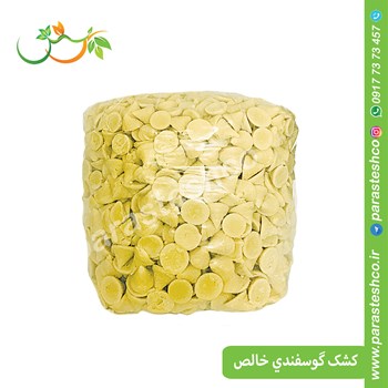 کشک-گوسفندی-خالص