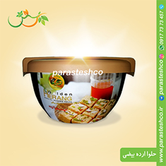 حلوا-ارده-بیضی