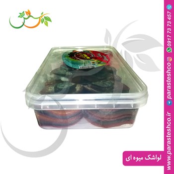 لواشک-پذیرایی-راچیلو