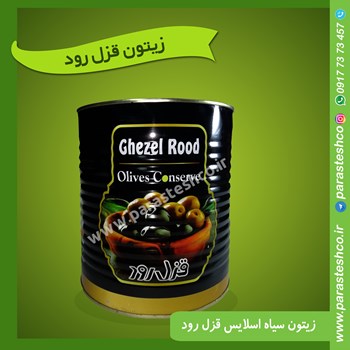 زیتون-ممتاز-شمال