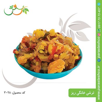 ترشی-خانگی-ریز