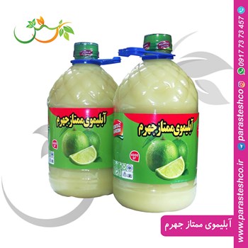 آبلیمو-4لیتری-ممتاز-جهرم