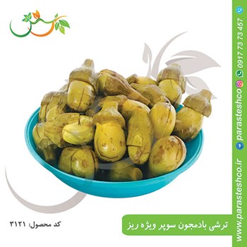 ترشی-بادمجان-سوپر-ویژه-ریز