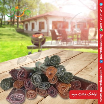 لواشک-شیرینی-رز-باکس