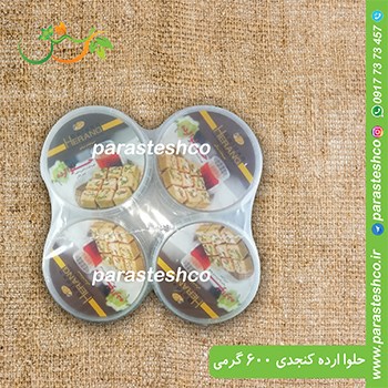 حلوا-ارده-کنجدی-کاسه-600-گرمی