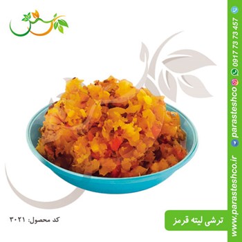 ترشی-لیته-هندی