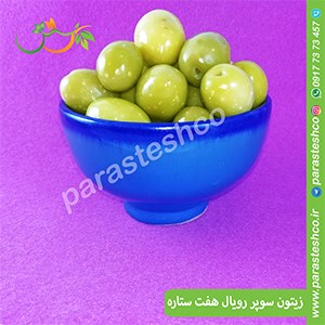 زیتون-سوپر-ویژه-شمال