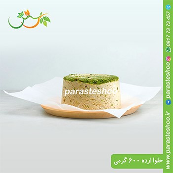حلوا-ارده-کاسه-600-گرمی