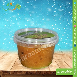 حلوای-بحرینی