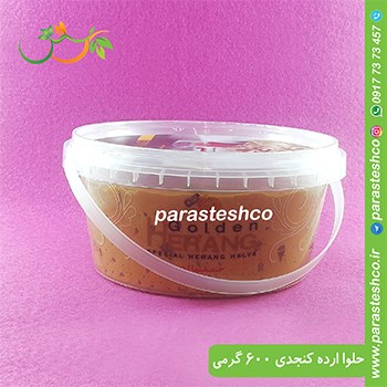 حلوا-ارده-کنجدی-کاسه-600-گرمی