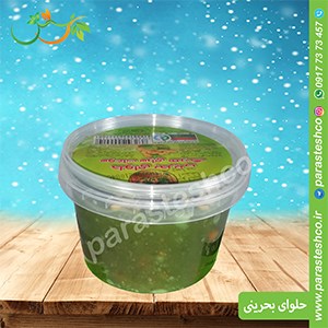 حلوای-بحرینی