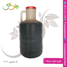 شیره-توت-درجه-یک