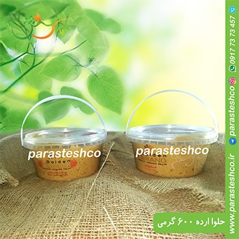 حلوا-ارده-کاسه-600-گرمی