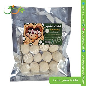 کشک-گوسفندی