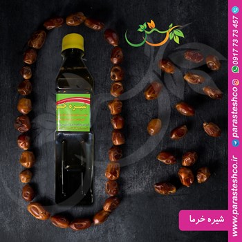 شیره-خرما-450-گرمی