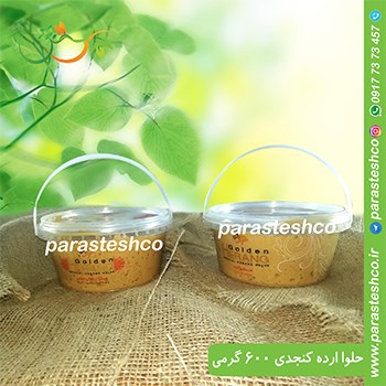 حلوا-ارده-کنجدی-کاسه-600-گرمی