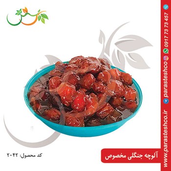 ترشک-آلوچه-جنگلی-مخصوصداریوش