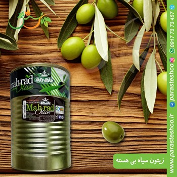 زیتون-سیاه-کوردلیوا