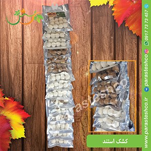 کشک-گوسفندی