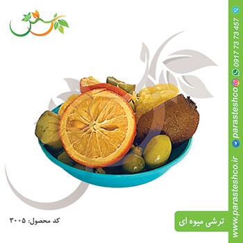ترشی-مخلوط-میوه-ای-درجه-یک