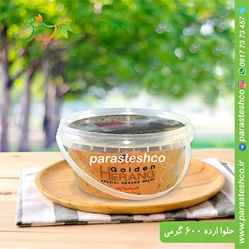 حلوا-ارده-کاسه-600-گرمی