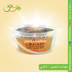 حلوا-ارده-کنجدی-کاسه-600-گرمی