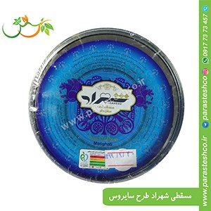 مسقطی-شهراد-طرح-سایروس
