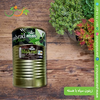 زیتون-سیاه-اسلایس-کوردلیوا