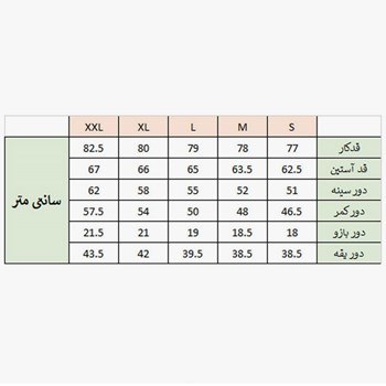 پیراهن-مردانه-مدل-zi-white