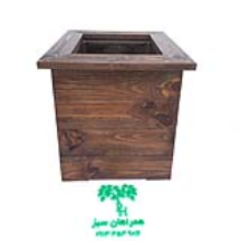 فلاور-باکس-چوبی