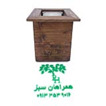 فلاور-باکس-چوبی