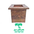 فلاور-باکس-چوبی