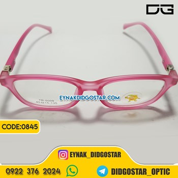 عینک-طبی-بچه-گانه-کائوچو-صورتی