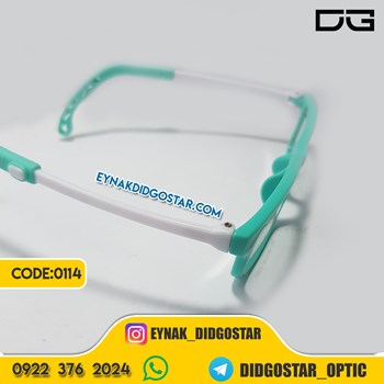 عینک-طبی-کائوچو-بچه-گانه-برند-آرین