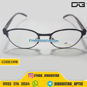 فریم-طبی-فلزی-اسپرت-برند-کینگ-تایم