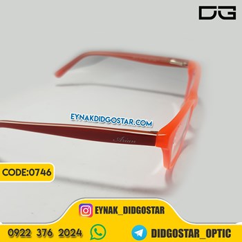 عینک-طبی-بچه-گانه-کائوچو-برند-آرین