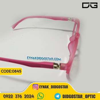 عینک-طبی-بچه-گانه-کائوچو-صورتی