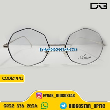 عینک-طبی-فلزی-چند-ضلعی-برند-آرین