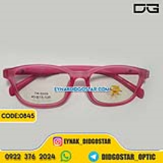 عینک-طبی-بچه-گانه-کائوچو-صورتی